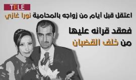 #شاهد | العبقرية جريمة لاتغتفر عند نظام الأسد. 
إعدام الفلسطيني باسل الصفدي الذي شهد بعبقريته العالم 
إنتاج : Tele Orient