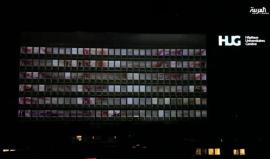 عرض ضوئي بمستشفى سويسري لمحاكاة قصف المستشفيات في #حلب