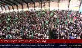 #بث_مباشر: مهرجان مركزي لحركة حماس بذكرى انطلاقتها الـ30 في مدينة صيدا اللبنانية