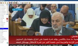 #مباشر جلسة طارئة للمجلس التشريعي بغزة لمناقشة تطورات الأقصى، بحضور نواب حركة فتح