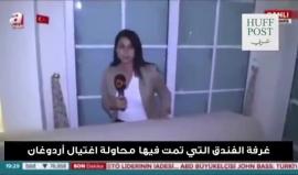 #شاهد| من داخل الغرفة التي كان يقيم بها أردوغان في الفندق .. كيف اشتبك حرسه الخاص مع الانقلابيين ؟