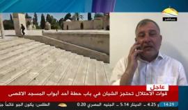 #بث_مباشر| تغطية قناة الأقصى للأحداث في #المسجد_الأقصى ومسيرة العودة الكبرى