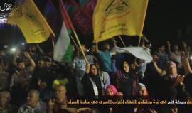 #شاهد أنصار حركة فتح في غزة يحتفلون بانتهاء اضراب الاسرى وتحقيق مطالبهم

تصوير عبد الرحمن الكحلوت