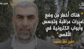 #شاهد| كمال الخطيب يكشف لشهاب حقائق خطيرة.. لماذا أغلق الاحتلال #المسجد_الأقصى ؟!
#اغضب_للأقصى
#البوابات_لا