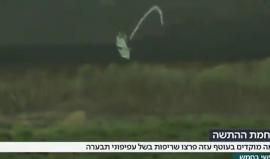 #شاهد حرائق في "غلاف غزة" بفعل طائرات ورقية حارقة