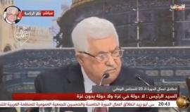 #شاهد لماذا رفضت حماس والجهاد والشعبية وغيرهم حضور حفلة التصفيق ؟