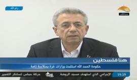 #شاهد الأمين العام للمبادرة الوطنية مصطفى البرغوثي: يجب رفع العقوبات عن غزة فوراً وفتح المعابر ونأمل أن تتعدى المصالحة مسألة تمكين الحكومة