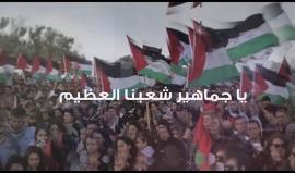 دعوات متواصلة للمشاركة الجماهيرية الحاشدة في #مسيرات_العودة_الكبرى على حدود قطاع #غزة الجمعة القادمة