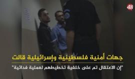 #شاهد | #المخطوفين_الستة ... 5 شهور بين التعذيب في سجون السلطة والإضراب عن الطعام .