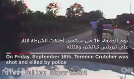 #شاهد .. الشرطة الأمريكية تطلق النار وتقتل رجلاً أعزل