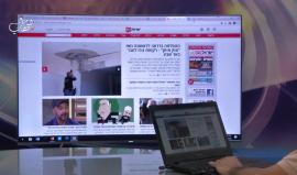 مباشر متابعة آخر مستجدات الشأن الصهيوني فيما يتعلق بالتصعيد الجاري #غزة