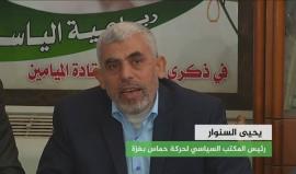كلمة رئيس المكتب السياسي لحركة حماس في غزة يحيى السنوار في الذكرى السنوية لاغتيال الشيخ أحمد ياسين