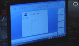 لأول‎ ‎مرة‎ ‎في‎ ‎غزة‎ ‎والمنطقة‎.. ‎أسبوع‎ ‎ريادة‎ ‎الأعمال‎ ‎للأطفال