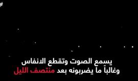 لمن لا يعرف عن صاروخ الفيل !
الكابوس اليومي للسوريين في #درعا ووسيلة النظام في التدمير
انتاج: مؤسسة نبأ