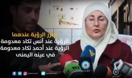 #شاهد 
أهم ما جاء في المؤتمر الصحفي لمحامية الأسيريين أحمد أبو فارة وأنس شديد.