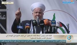 #مباشر كلمة نائب رئيس رابطة علماء فلسطين في لبنان الشيخ علي اليوسف في مهرجان القدس عاصمة فلسطين