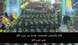 #شاهد "إسرائيل" تكشف شكل الرد الإيراني الوشيك الذي سيضربها في العمق

تقرير: القناة 2 العبرية
ترجمة: وكالة شهاب للأنباء
