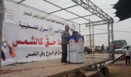 #مباشر حركة الأحرار تنظم مهرجان الجماهيري بعنوان العودة حق كشمس وامسية فنية في مخيم العودة شرق مدينة غزة

بث إيهاب عدس