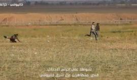 شواهد جديدة على إجرام الاحتلال ضد المتظاهرين شرق خانيونس 

تصوير: منيب سمير