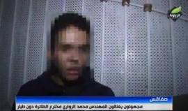 #شاهد 
تونس: مجهولون يغتالون المهندس محمد الزواري مخترع الطائرة دون طيار.