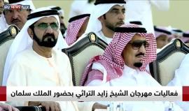 العاهل السعودي #الملك_سلمان يحضر فعاليات مهرجان الشيخ زايد التراثي في #أبوظبي