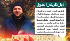 #شاهد
المطارد أو المُطارِد .. #أحمد_نصر_جرار