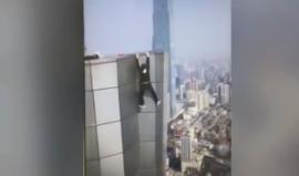 مشاهد قاسية ..  

#فيديو مغامر صيني يسقط من الطابق 62 أثناء تمارين رياضية من على ناطحة سحاب