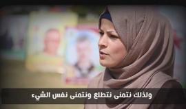 في ظل إضراب الأسرى ..

رسالة الى الشارع الاسرائيلي ..ماذا جاء فيها؟

تقديم: دينا أحمد