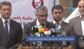 خلال مؤتمر صحفي في غزة .. 

مجلس العلاقات الدولية - فلسطين يطالب من أمام مقر الأمم المتحدة بغزة، بريطانيا بالاعتذار عن وعد بلفور المشؤوم والتوقف عن الاحتفال به