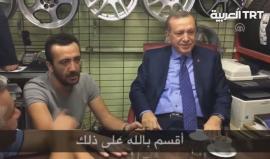 #شاهد| الرئيس التركي رجب طيب #أردوغان يزور محلاً لبيع وتصليح إطارات السيارات في أنقرة، وحديث تغلب عليه البساطة مع أبناء شعبه