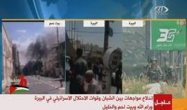 #مباشر مواجهات في الضفة الغربية في ذكرى النكبة الفلسطينية