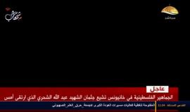 الموجة المفتوحة لتغطية فعاليات مسيرات العودة الكبرى #جمعة_حرق_العلم