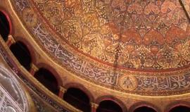 #مباشر الأجواء الأن بالمسجد الاقصى المبارك