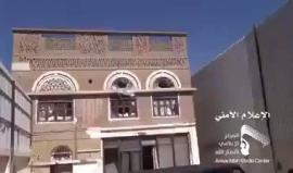 الحوثيون ينشرون فيديو لسيطرتهم على منزل الرئيس المخلوع علي عبد الله صالح في صنعاء