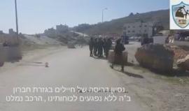 #شاهد | قوات الاحتلال تنصب حاجزا عسكريا جنوب الخليل عقب زعمها محاولة فلسطيني تنفيذ عملية دهس