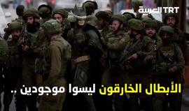 #شاهد| أطفال #فلسطين "الخارقون" يتحدّون جيش الاحتلال الإسرائيلي