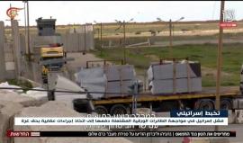 حال التخبّط والإحباط في "إسرائيل" بمواجهة الطائرات الورقية

تقرير الميادين