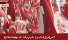 #بث_مباشر| تجمع مليوني في إسطنبول دعما للتعديلات الدستورية