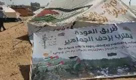 #مباشر جولة صباحية قبيل انطلاق #جمعة_الكوشوك في مخيم العودة شرق مدينة غزة ضمن فعاليات #مسيرة_العودة_الكبري
بث/ عبد الرحمن الربعي