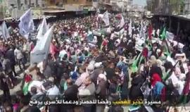 #شاهد | مسيرة #نذير_الغضب رفضاً للحصار المفروض على قطاع غزة، وممارسات محمود عباس ودعماً لإضراب الأسرى في سجون الاحتلال بمحافظة رفح