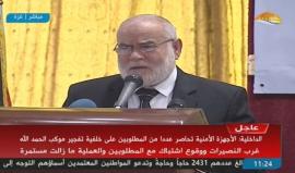 الذكرى الرابعة عشر لاستشهاد مؤسس حركة حماس الشيخ أحمد ياسين