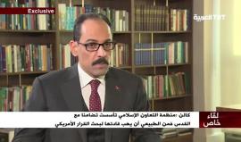 المتحدث باسم الرئاسة #التركية إبراهيم #كالن: القدس خط أحمر لكل العالم الإسلامي والفلسطينيون يعانون من الاحتلال منذ 6 عقود
