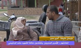 #غزة - الأسرى المحررون يتفقدون عائلة الشهيد حامد الرنتيسي