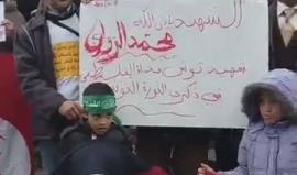 #شاهد هتافات تعالت خلال وقفة احتجاجية في العاصمة التونسية تنديدا باغتيال مهندس الطيران #محمد_الزواري