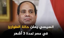 كـل ما تريد معرفته عن تفجيري #مصر اليوم