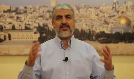 #شاهد| ماذا قال #خالد_مشعل رئيس المكتب السياسي لحركة #حماس في المؤتمر الانتخابي للكتلة الإسلامية في جامعة النجاح ؟