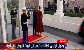 #شاهد .. ترامب يصل إلى البيت الأبيض قبل قليل للقاء باراك أوباما ليتوجه بعد ذلك إلى مقر الكونجرس لعقد اليمين كرئيس للولايات المتحدة .