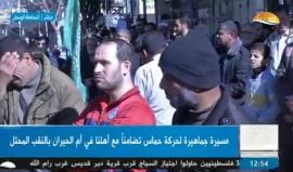 #شاهد #بث_مباشر مسيرة في المحافظة الوسطى لقطاع غزة تضامنا مع أهالي أم الحيران في الداخل المحتل .