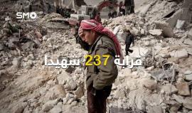 ماستشاهده في هذا الفيديو يدحض مزاعم روسيا ونظام الأسد فيما قالوا إنه منطقة خفض تصعيد في الغوطة الشرقية.