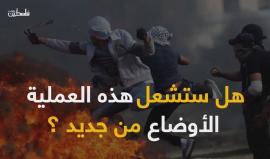 من نقطة الصفر .. الشهيد نمر الجمل يفاجئ الاحتلال بـ #عملية_قطنة المزدوجة على مدخل مستوطنة "هار أدار" شمال غرب القدس المحتلة.
(فلسطين بوست)